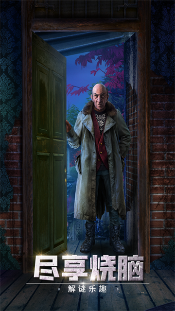 密室逃脱13秘密任务app畅玩版