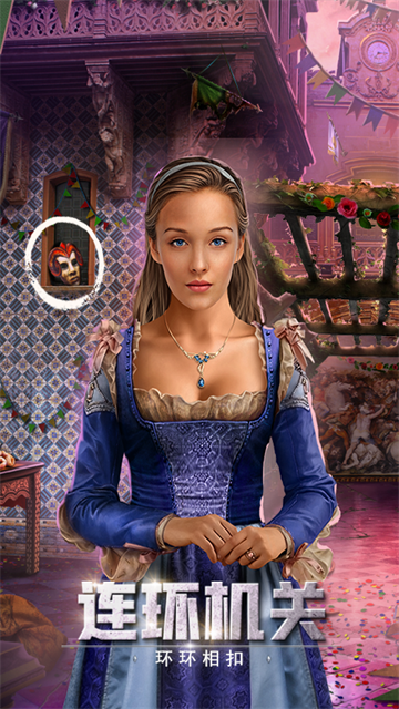 密室逃脱13秘密任务app畅玩版