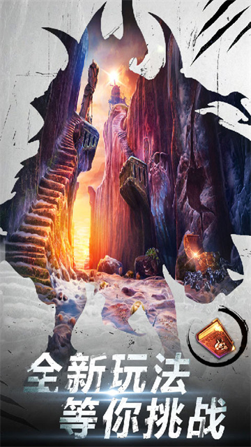 密室逃脱20巨人追踪下载最新版