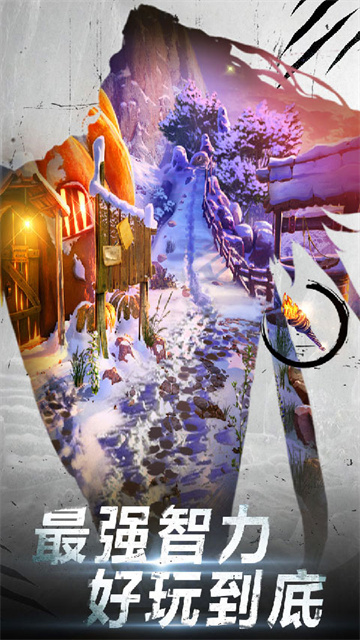 密室逃脱20巨人追踪下载最新版