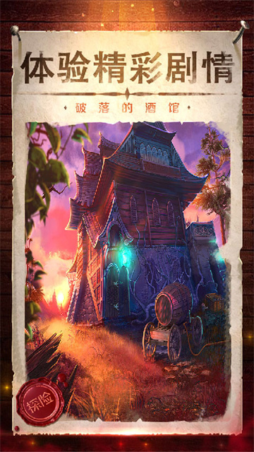 密室逃脱影城之谜4安卓版