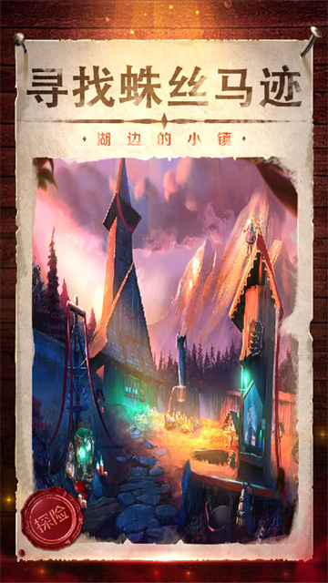 密室逃脱影城之谜4安卓版