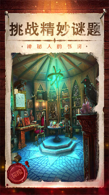 密室逃脱影城之谜4安卓版