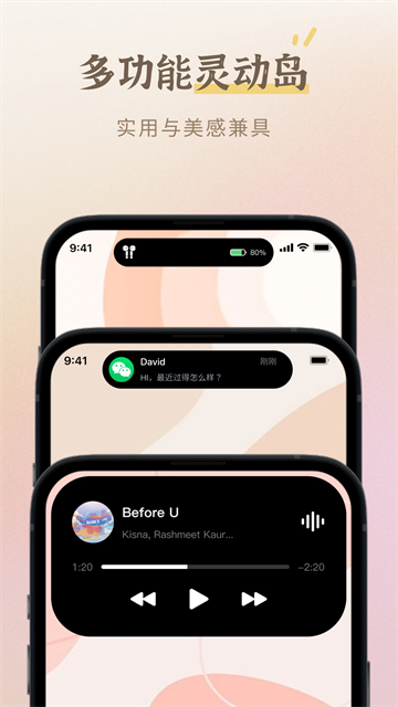 小组件盒子永久免费版