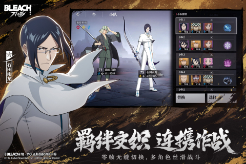 境界刀鸣国际渠道