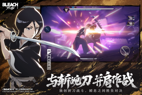 境界刀鸣国际渠道