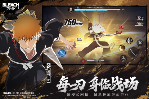 境界刀鸣国际渠道