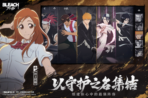 境界刀鸣国际渠道