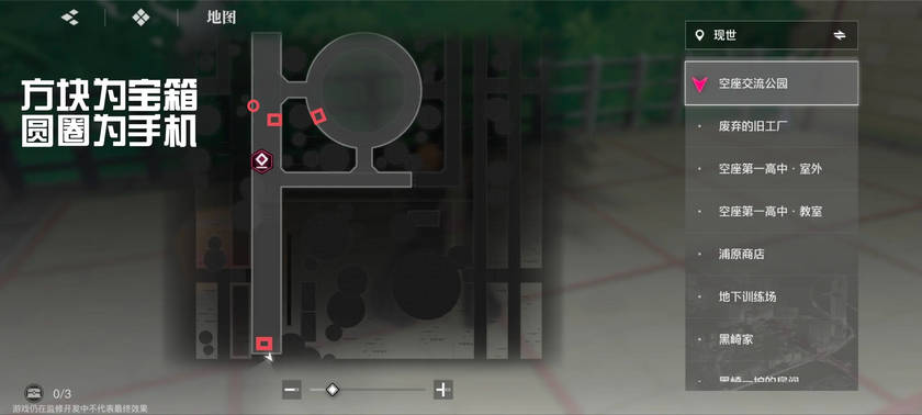 境界刀鸣国际服