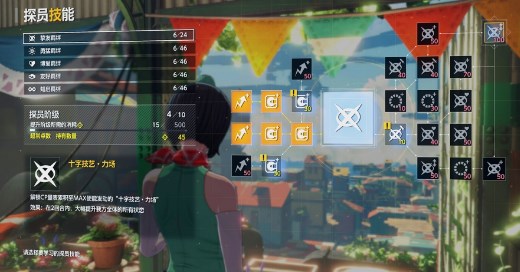 数码宝贝时空异客