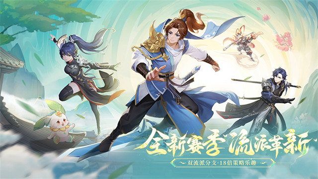 长安幻想速通服