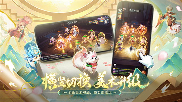 长安幻想速通服