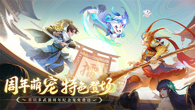 长安幻想速通服