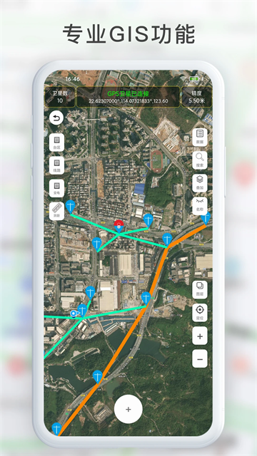 GPS工具箱下载免费