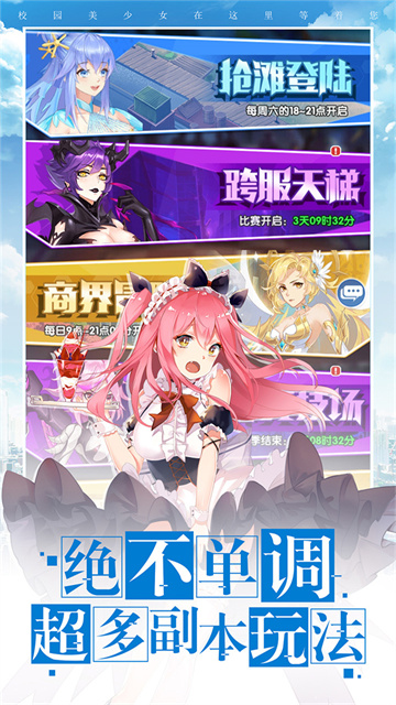 校花梦工厂变态满v版