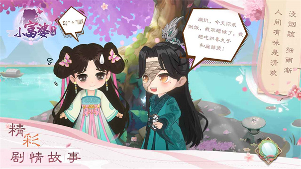 小富婆app2025最新版