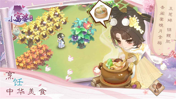 小富婆app2025最新版