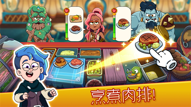 梦幻药剂2无限金币钻石版