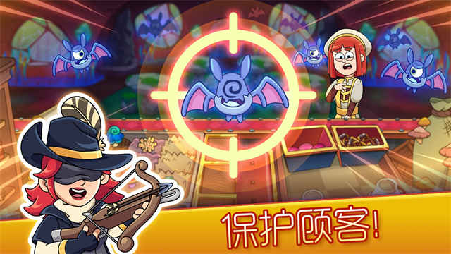 梦幻药剂2无限金币钻石版