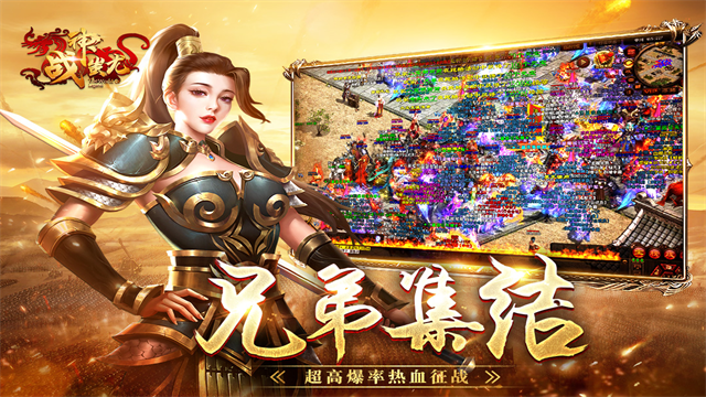 战神蚩尤月卡版本