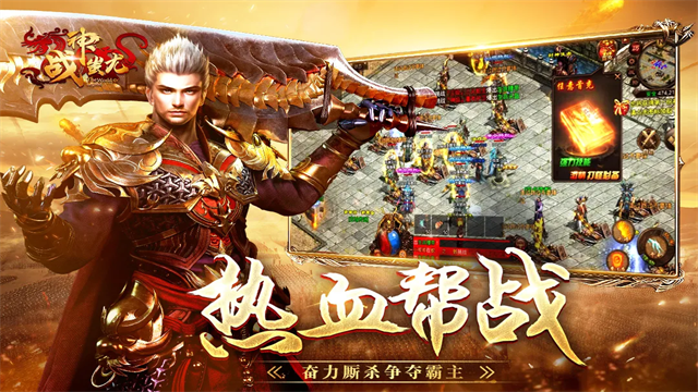 战神蚩尤月卡版本