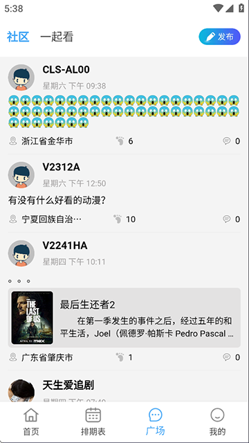 电影驿站在线观看免费完整版