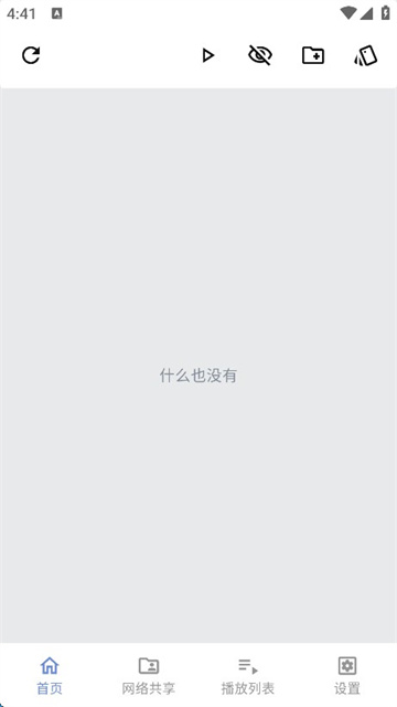 Reex播放器旧版本