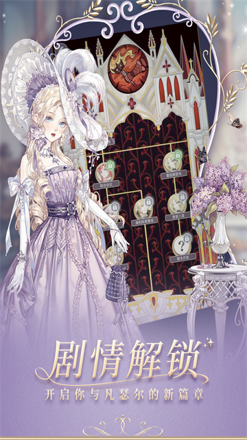 螺旋圆舞曲破解版