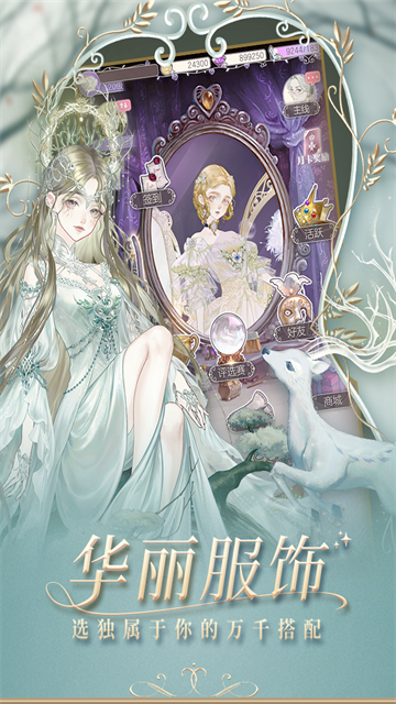 螺旋圆舞曲破解版