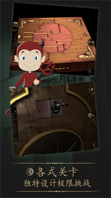 未上锁的房间全解锁免费版