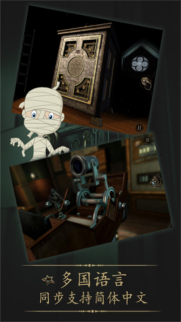 未上锁的房间全解锁免费版