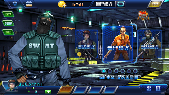 全民火线3d无限金币版