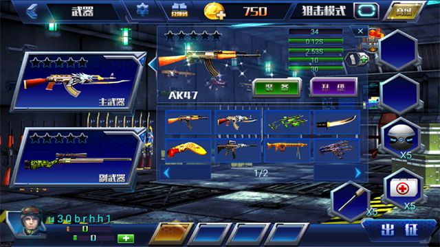 全民火线3d无限金币版