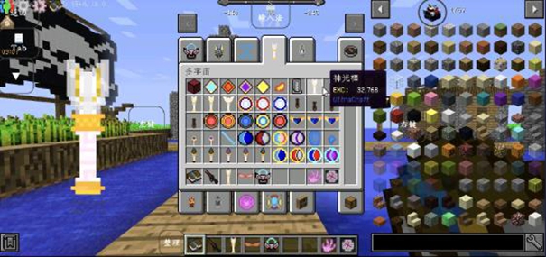 我的世界特摄奥特曼下载手机版