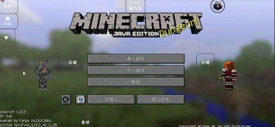 我的世界特摄奥特曼