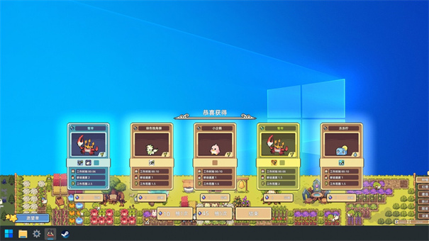 幻兽大农场放置好时光中文版