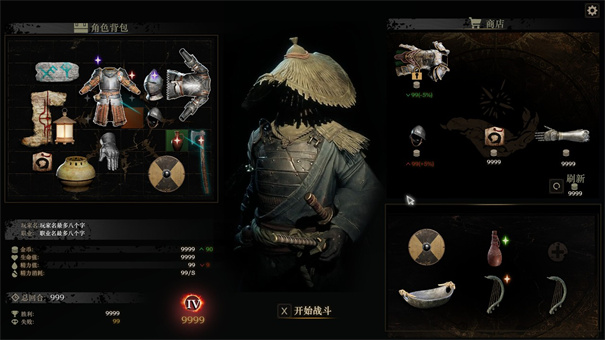 无用之人登神长阶