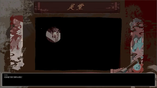 阴三国谋论手游下载