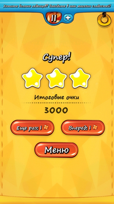 割绳子实验室破解版