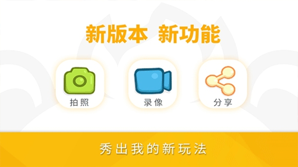 小熊尼奥口袋动物园安卓版