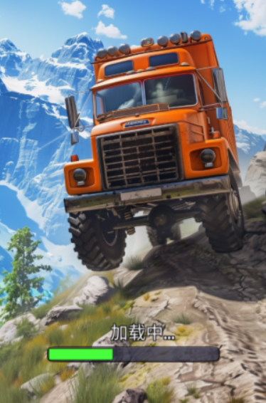 卡车爬坡冒险家