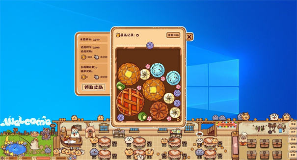 毛茸茸食堂物语