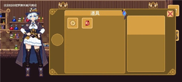 空想魔导手游下载