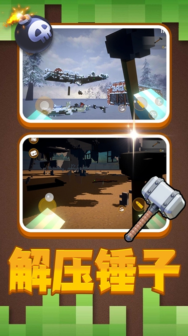 天命大男主2手机版