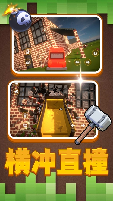 天命大男主2手机版