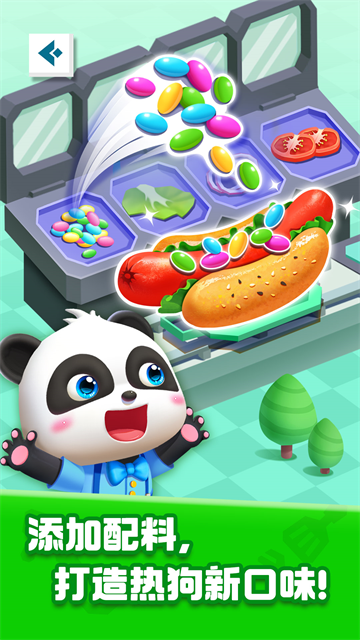 奇妙美食总动员宝宝巴士