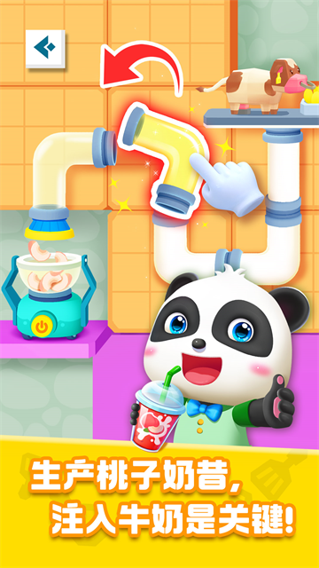 奇妙美食总动员宝宝巴士