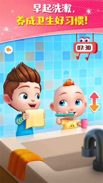 JoJo成长日记免费版