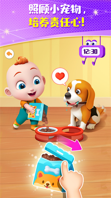 JoJo成长日记免费版