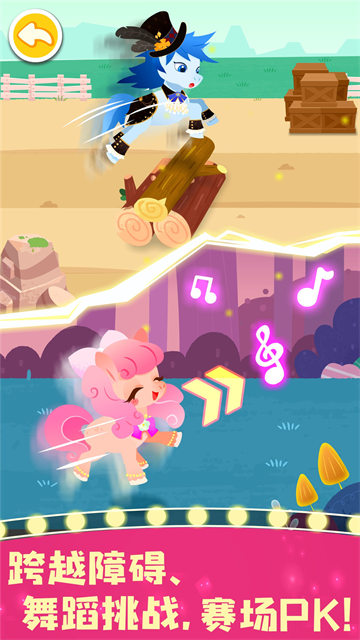 奇妙小马俱乐部破解版无限金币